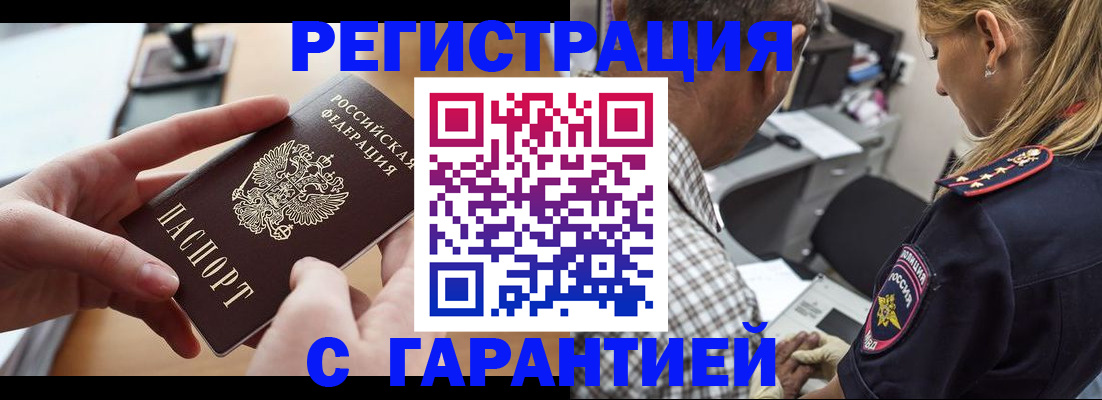 форма 3 в Евпатории