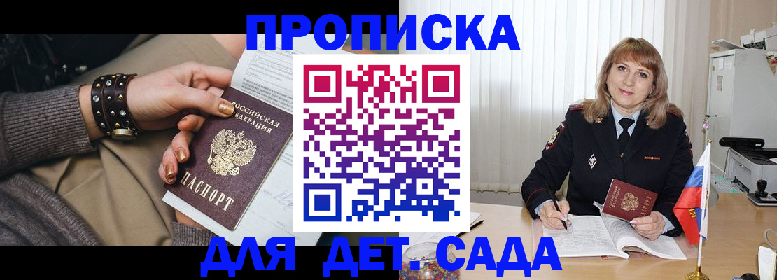 форма 3 в Евпатории