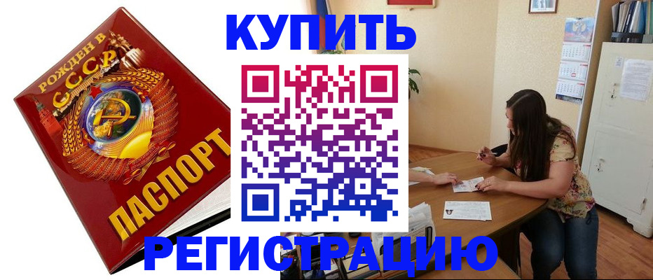 пропишу в квартире в Евпатории